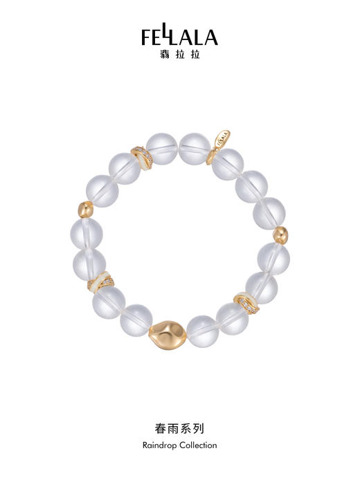 2楼Fellala/翡拉拉「春雨」高级感设计手链货号926433301吊牌价1299现价1169 商品图0