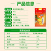 挂绿增城丝苗米10斤 国家地标认证（当季新米）增城特产南方籼米 /粮油调味 /米 /丝苗米 商品缩略图8