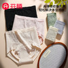 【限时79.9元10条】芬腾软高压 收腹塑形内裤 商品缩略图1