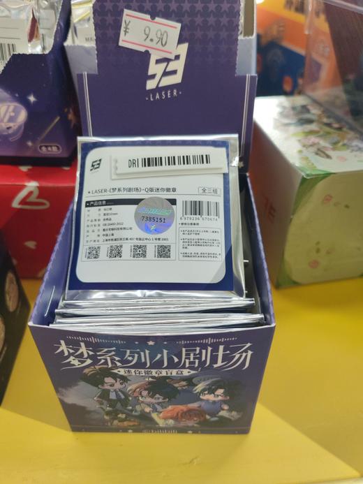 LASER-萌系列剧场-Q版迷你徽章 商品图0