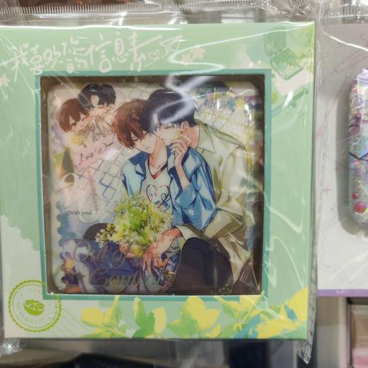 我喜欢你的信息素-信息素-方形徽章套组 商品图1