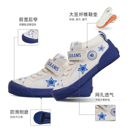 泰兰尼斯夏季婴童段简约百搭学步鞋T02B3B3467 商品图1