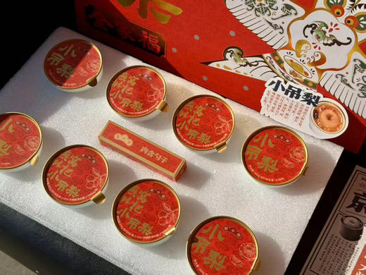 老北京小吊梨汤 商品图2