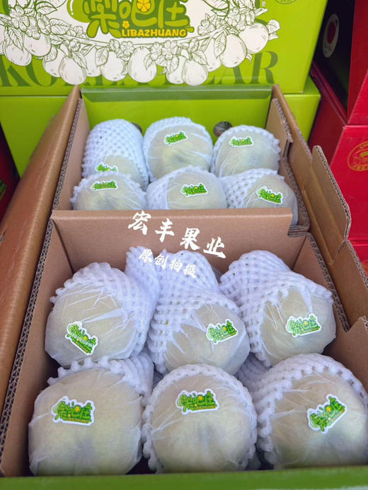 宏丰精选 梨巴庄正宗库尔勒香梨，口感细腻， 商品图6