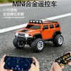 变速合金模型遥控车-悍马活力橙bj 商品缩略图0