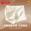 【限时79.9元10条】芬腾软高压 收腹塑形内裤 商品缩略图4