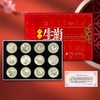 预定！央行十二生肖纪念币大全套12枚可选评级封装 商品缩略图7