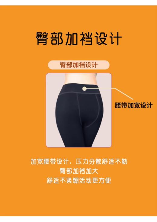 320D里起毛加绒连裤袜TL1851 商品图1