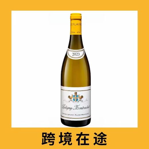 勒弗莱酒庄普里尼-蒙哈榭村干白葡萄酒2023（首付款）Domaine Leflaive Puligny-Montrachet, Cote de Beaune, France 2023 商品图0