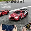 变速合金模型遥控车-宝马赛车红bj 商品缩略图0