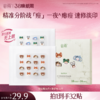 【三八焕新周】白千祛痘净颜双效痘痘贴  精准分阶战痘 商品缩略图1