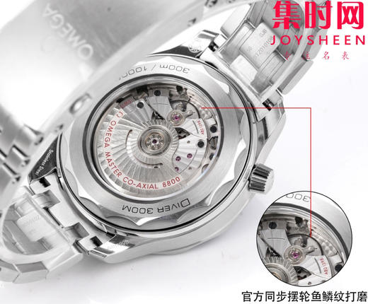 OR欧米茄海马300米系列 灰海马 8800一体机 男士腕表 表径42mm 商品图7