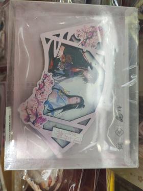 魔道祖师-凤舞年华冰箱贴