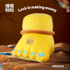 福福贴贴-佛脚公仔bj 商品缩略图0