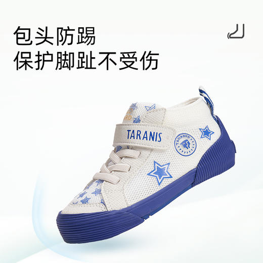 泰兰尼斯夏季婴童段简约百搭学步鞋T02B3B3467 商品图2