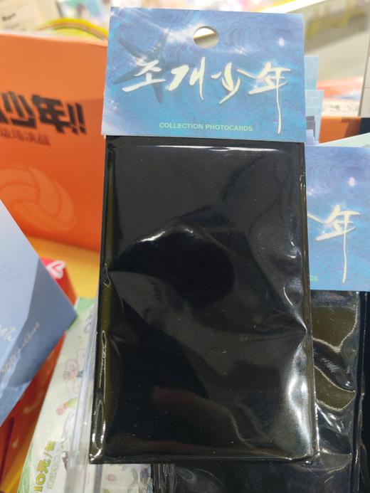 韩漫随机卡珍珠少年2.0 商品图0