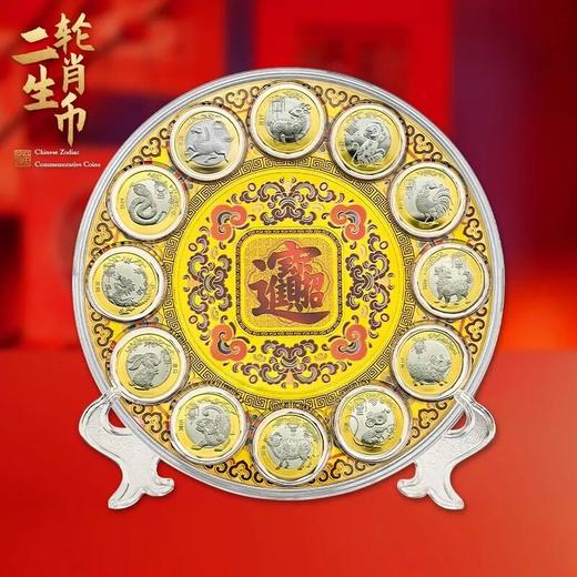 预定！央行十二生肖纪念币大全套12枚可选评级封装 商品图0