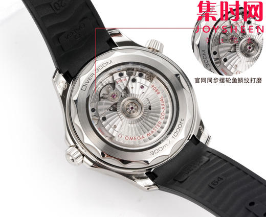 OR欧米茄海马300米系列 新款007无暇赴死 米兰钢带 无历海马 8806一体机 男士腕表 表径42mm 商品图6