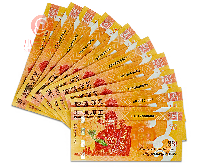 全球首张财神纪念钞！送相框！