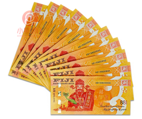 全球首张财神纪念钞！送相框！