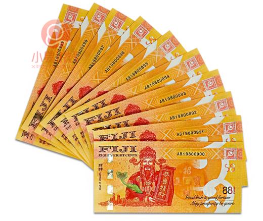 全球首张财神纪念钞！送相框！ 商品图0