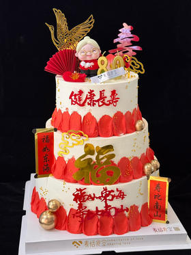 三层祝寿（需自提）按自提时间取货，不能放太久