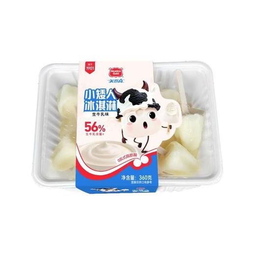 美登高360g生牛乳味小矮人冰淇淋 商品图0