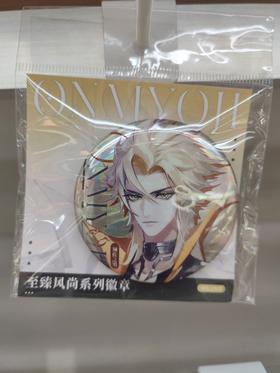 阴阳师-至臻风尚系列徽章-须佐之男款