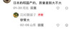 强推！猛料法国温泉水20%进口vcip白开水清透强光面膜素颜反光肤质细腻提升色阶镁白绝招凉感医美级焕白层层瓦解黑色素沉积 商品缩略图5