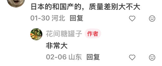 强推！猛料法国温泉水20%进口vcip白开水清透强光面膜素颜反光肤质细腻提升色阶镁白绝招凉感医美级焕白层层瓦解黑色素沉积 商品图5