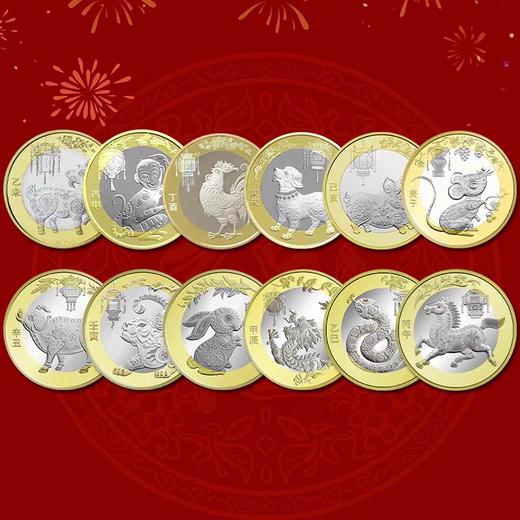 预定！央行十二生肖纪念币大全套12枚可选评级封装 商品图3
