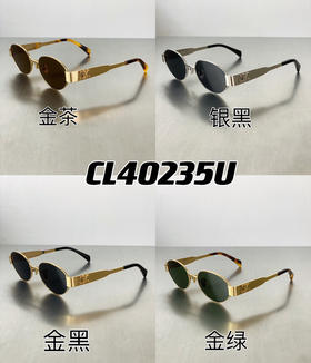 ce凯旋门太阳镜墨镜