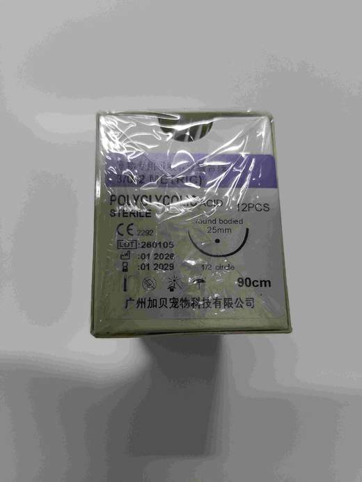 7.加贝宠宜佳缝合线3/0角针。2029年1月到期.
一次性使用，用后请销毁，不得二次使用，本产品无菌 商品图2