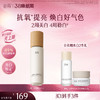 【三八焕新周】谷雨特证光感乳光感美白滢润修护精华乳100ml 2周美白 4周稳白 商品缩略图0