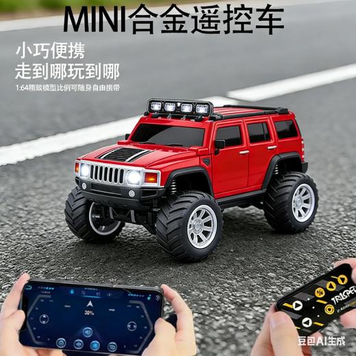 变速合金模型遥控车-悍马活力橙bj 商品图1