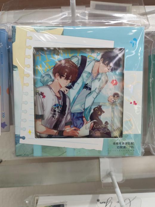 我喜欢你的信息素-原著衍生周边-高度匹配方形徽章套装 商品图1