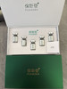 保斯登胶原水光5ml三型重组人源胶原蛋白搭配10mg葡聚糖成分 淡化细纹保湿修复 商品缩略图5