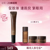 【三八焕新周】谷雨「山参眼霜」御时灵参紧塑精华眼霜15g 紧致淡纹轻眼周 商品缩略图0