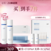 【三八焕新周】谷雨光能复原水乳套装 精简速修护 长效稳屏障 商品缩略图1