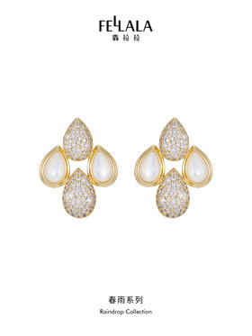 2楼Fellala/翡拉拉「春雨」设计感轻奢耳钉耳饰货号926433103吊牌价1099现价989