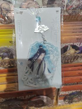 觅星社-魔道祖师-卷中人挂件蓝忘机款