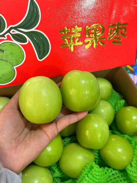 宏丰精选  苹果枣，脆甜，嫩甜化渣 多汁   活动价12.8一斤 商品图2