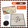 大盒围棋（磁性）bj 商品缩略图0