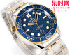 OR欧米茄海马300米系列 间金蓝海马 8800一体机 男士腕表 表径42mm 商品缩略图4