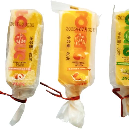 北广智谷80g厚切手工小青柑风味雪糕 商品图1