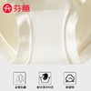 【限时79.9元10条】芬腾软高压 收腹塑形内裤 商品缩略图2