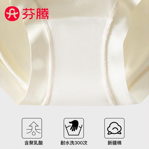 【限时79.9元10条】芬腾软高压 收腹塑形内裤 商品图2