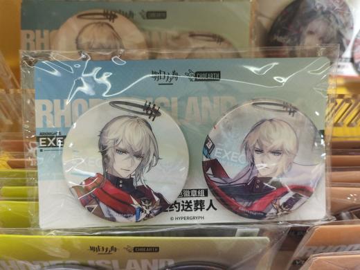 迷萌 明日方舟-角色徽章组-圣约送葬人款 商品图0