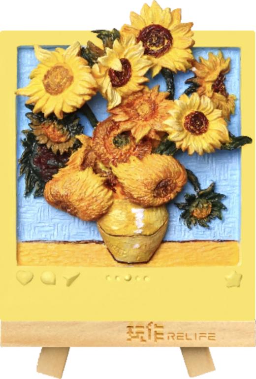 [玩作]香氛摆件冰箱贴-向日葵-浮雕画板-白板bj 商品图0