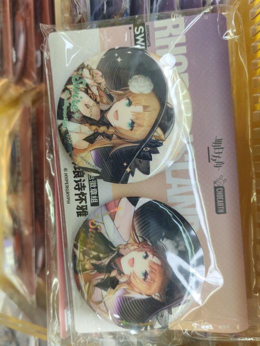 迷萌 明日方舟 角色徽章组-琳琅诗怀雅款 商品图0